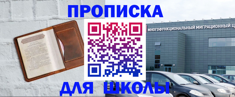 найти адрес прописки в Подпорожье