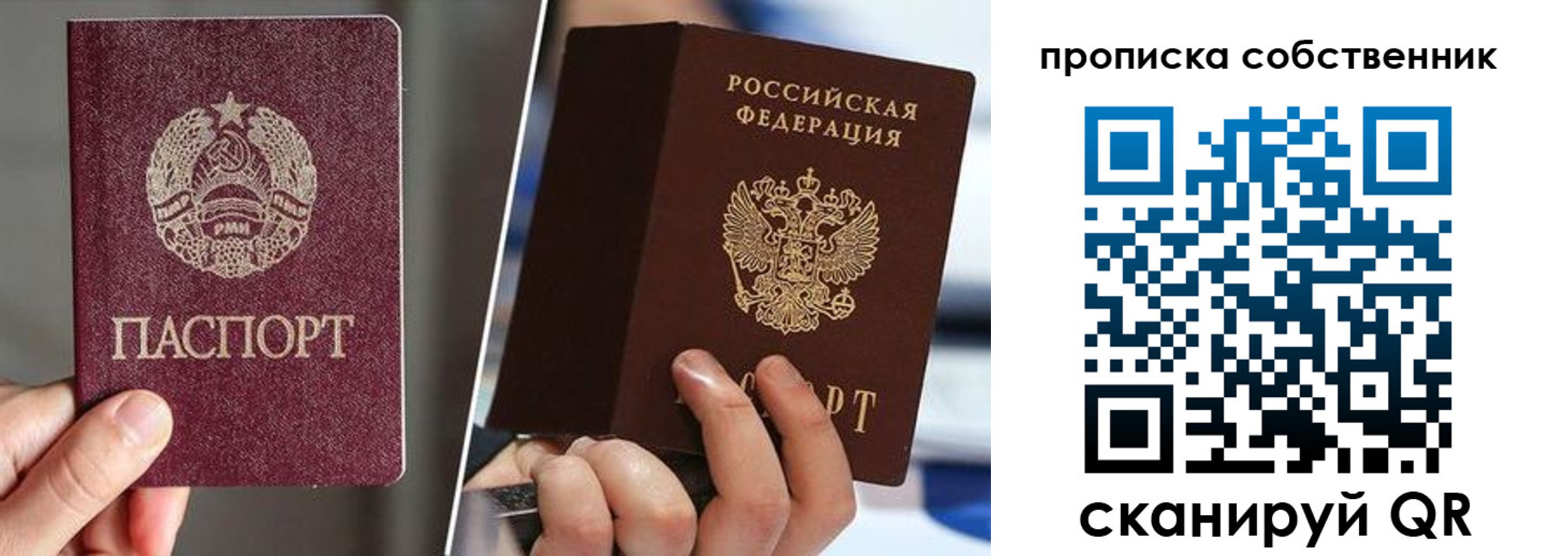 где прописаться в Подпорожье