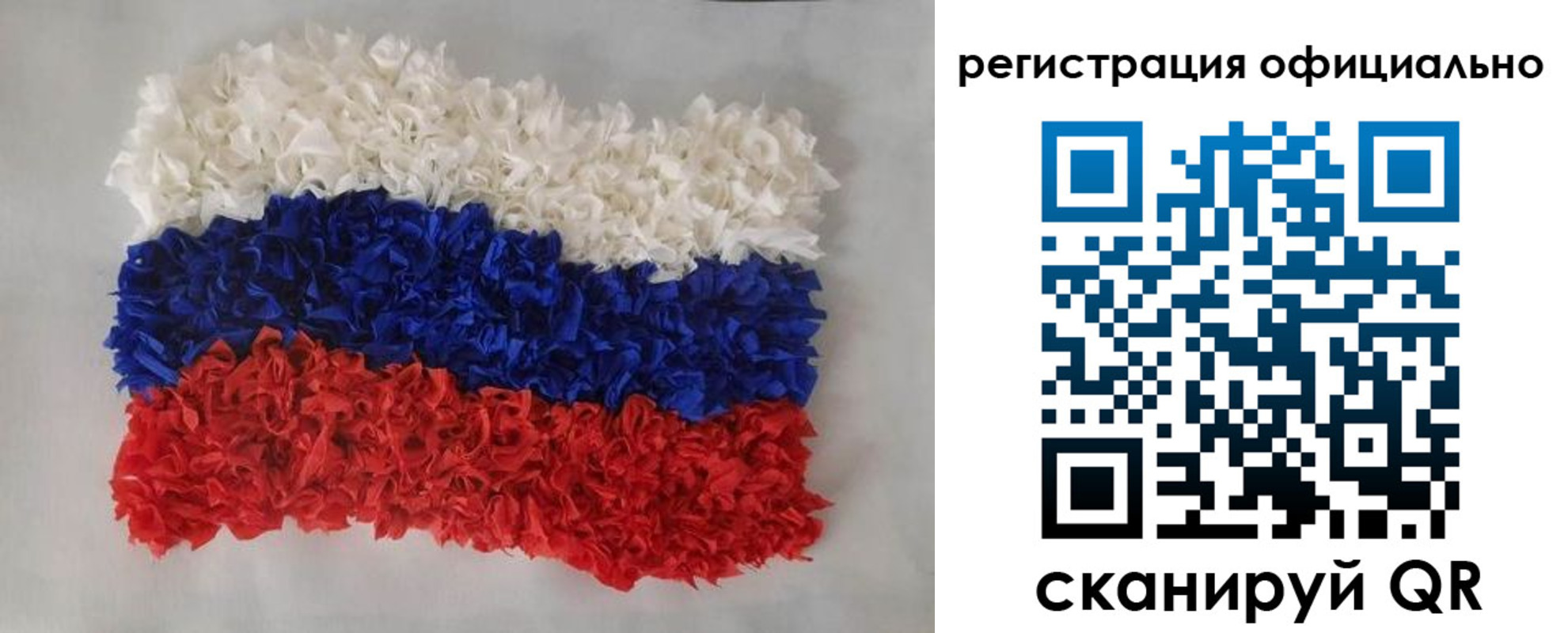 временная регистрация надежно в Подпорожье