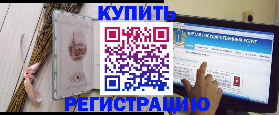 прописка поиск в Подпорожье